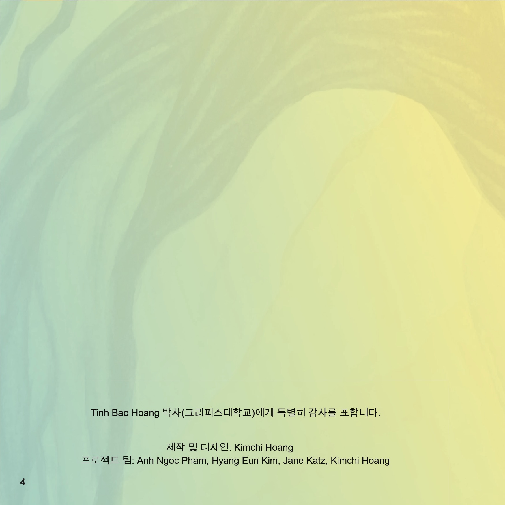 Vol4Page 3