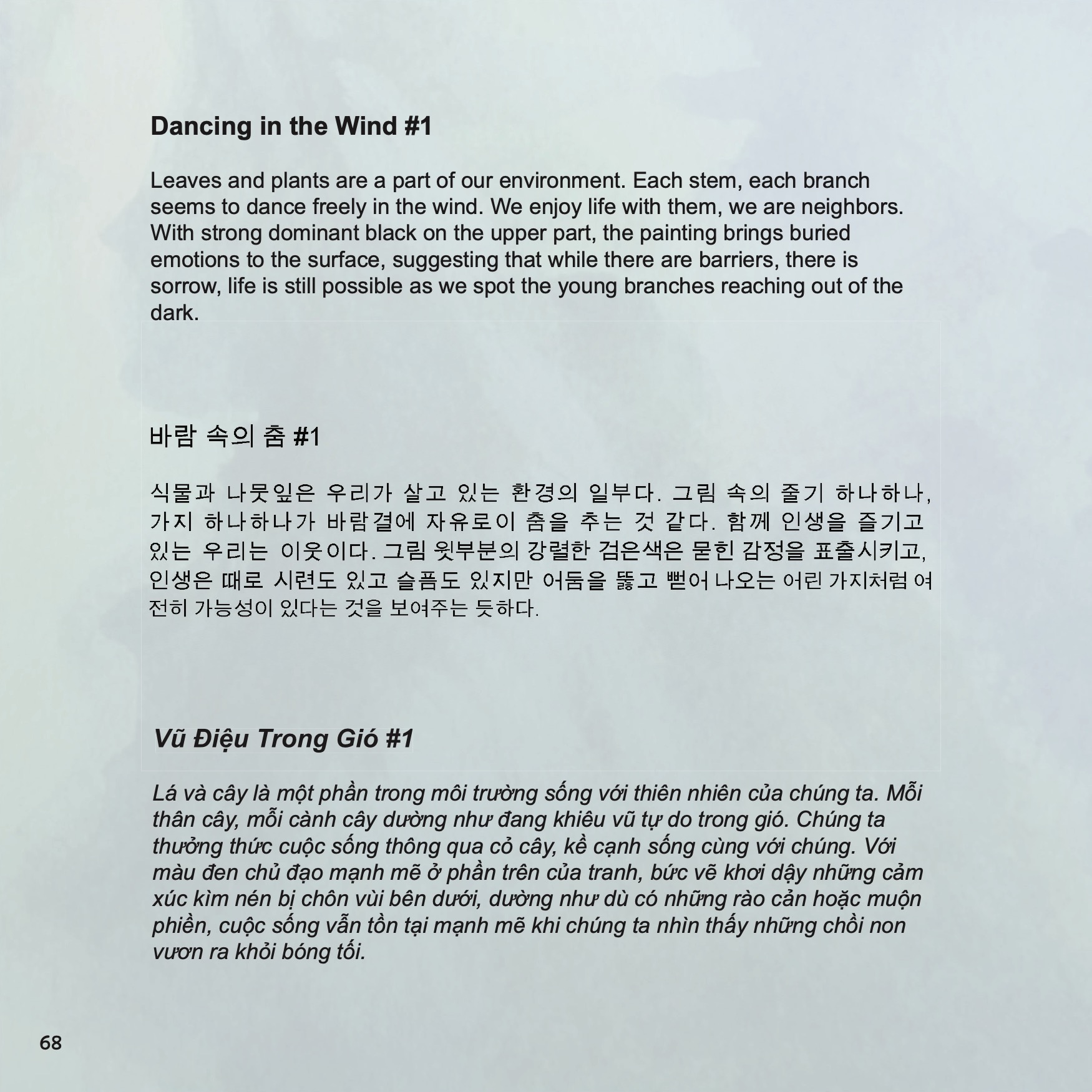 Vol4Page 3